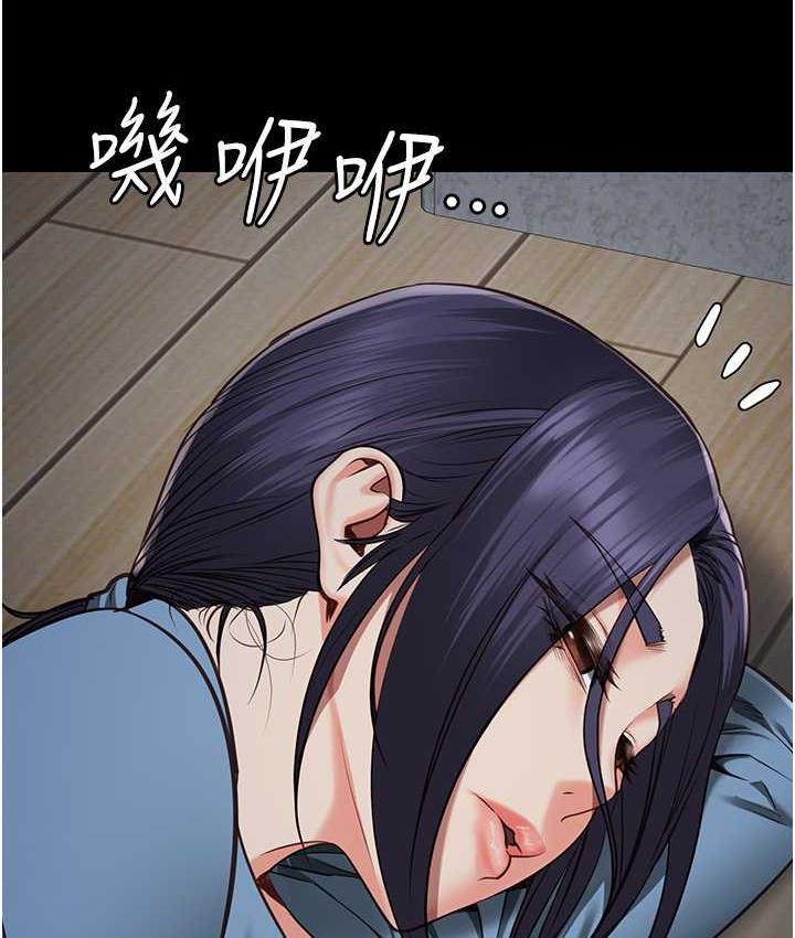 第61话-乖狗狗，吃饭啰~ - 第13.jpg页