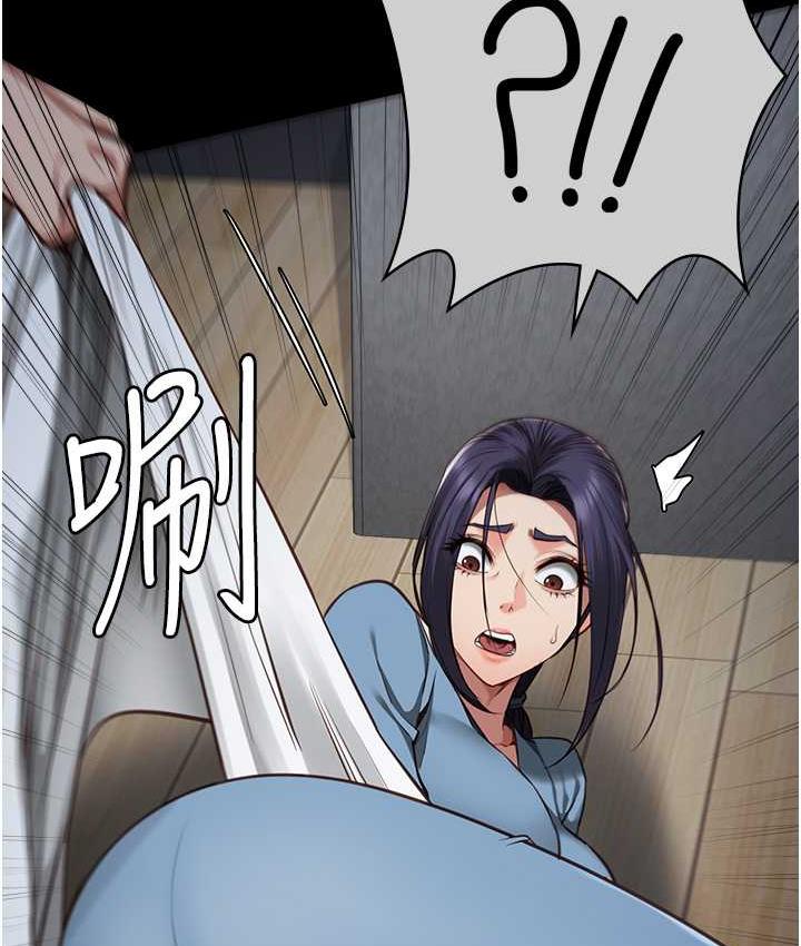 第61话-乖狗狗，吃饭啰~ - 第15.jpg页
