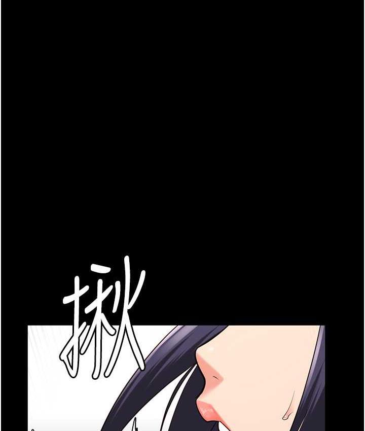 第61话-乖狗狗，吃饭啰~ - 第17.jpg页