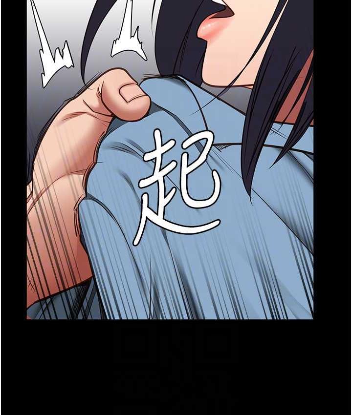 第61话-乖狗狗，吃饭啰~ - 第18.jpg页