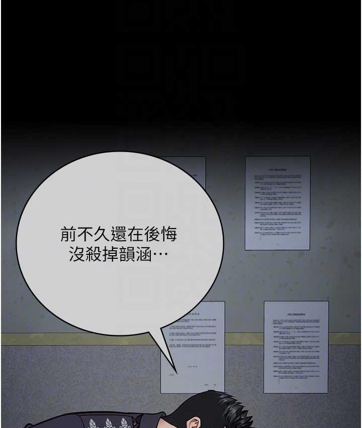 第61话-乖狗狗，吃饭啰~ - 第19.jpg页