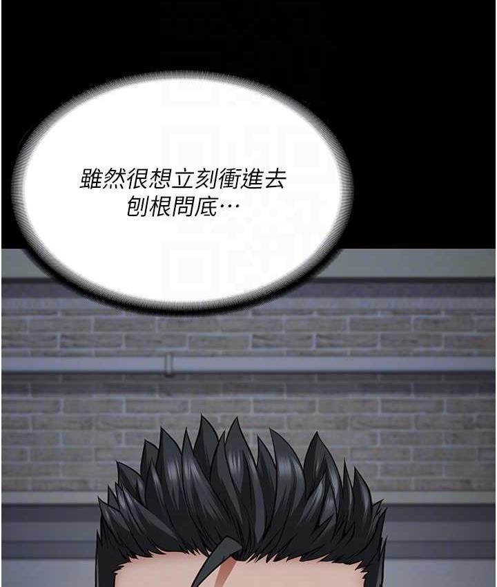 第61话-乖狗狗，吃饭啰~ - 第30.jpg页