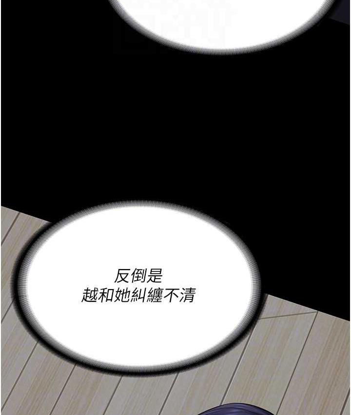 第61话-乖狗狗，吃饭啰~ - 第32.jpg页