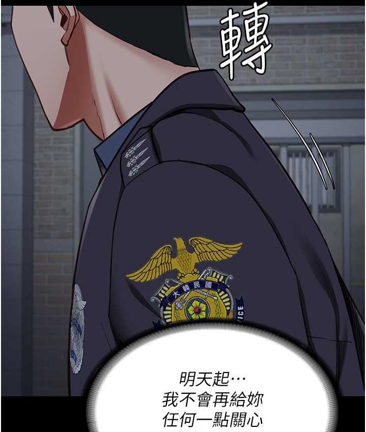 第61话-乖狗狗，吃饭啰~ - 第35.jpg页