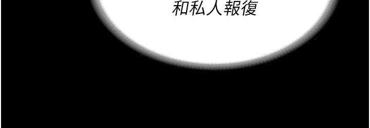 第61话-乖狗狗，吃饭啰~ - 第36.jpg页