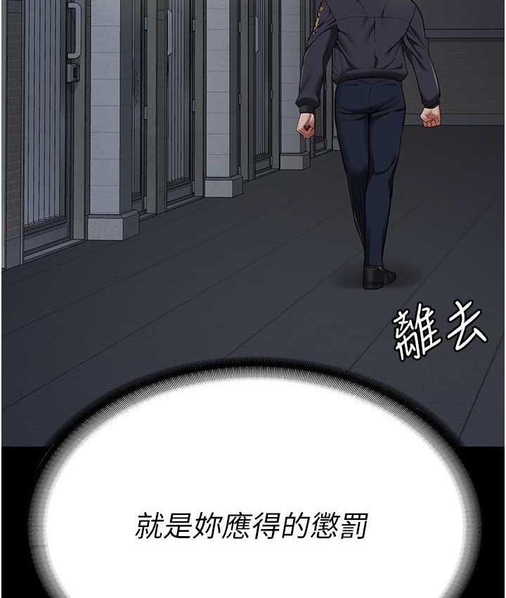 第61话-乖狗狗，吃饭啰~ - 第38.jpg页