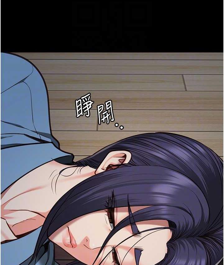 第61话-乖狗狗，吃饭啰~ - 第44.jpg页