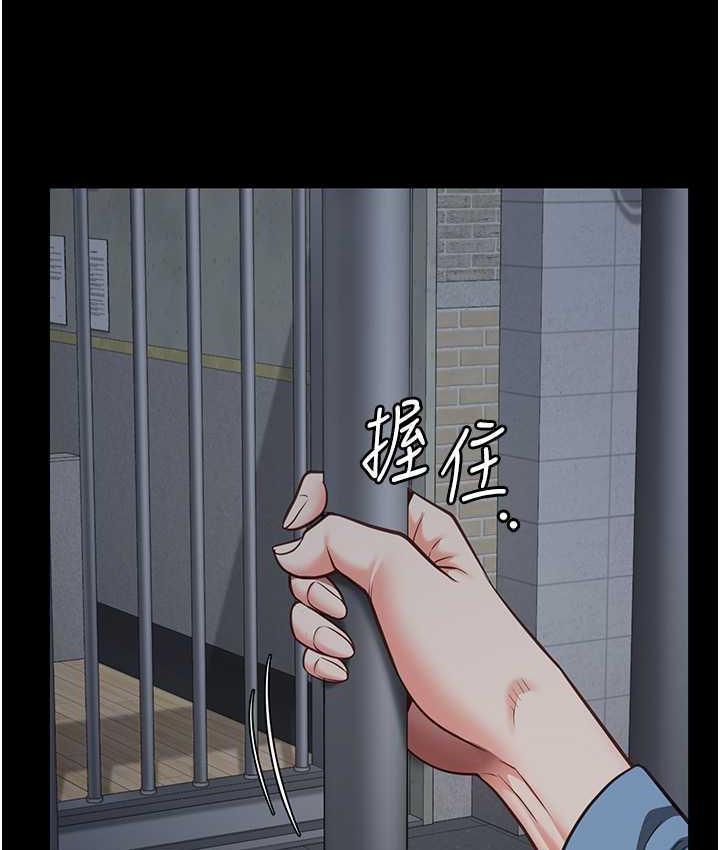 第61话-乖狗狗，吃饭啰~ - 第46.jpg页