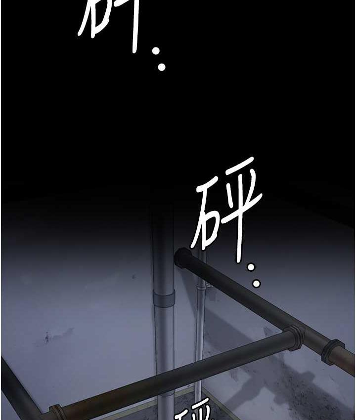 第61话-乖狗狗，吃饭啰~ - 第51.jpg页