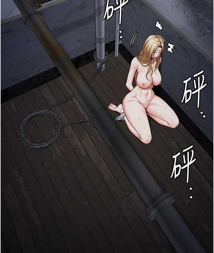 第61话-乖狗狗，吃饭啰~ - 第52.jpg页