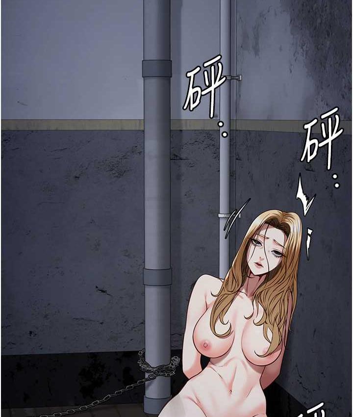 第61话-乖狗狗，吃饭啰~ - 第54.jpg页