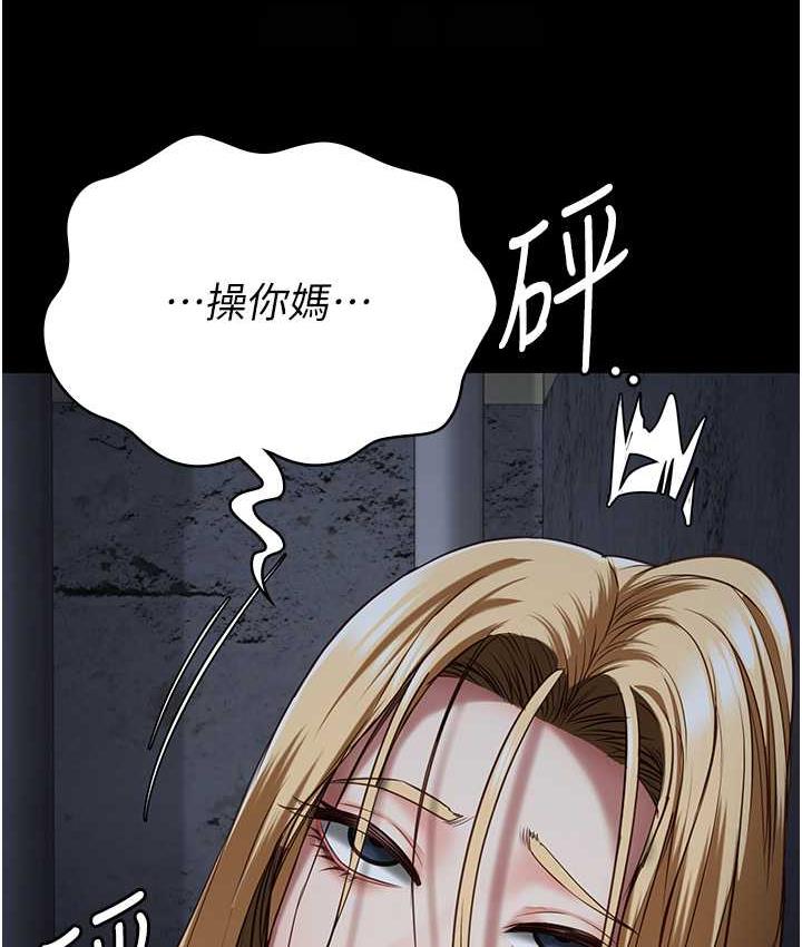 第61话-乖狗狗，吃饭啰~ - 第56.jpg页