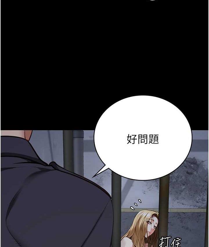 第61话-乖狗狗，吃饭啰~ - 第58.jpg页