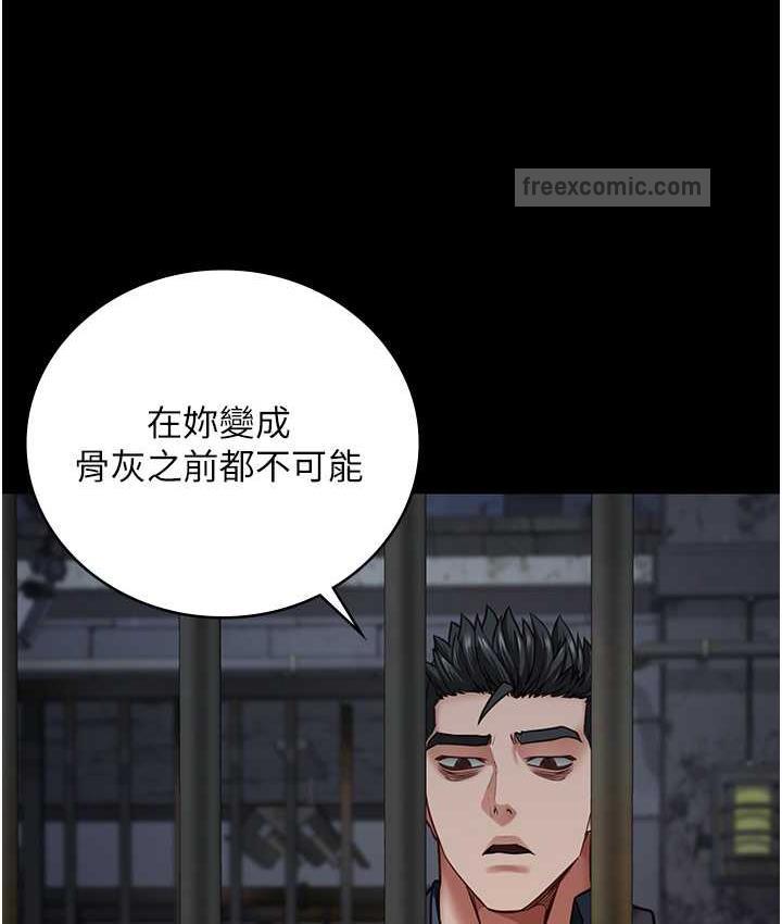 第61话-乖狗狗，吃饭啰~ - 第60.jpg页