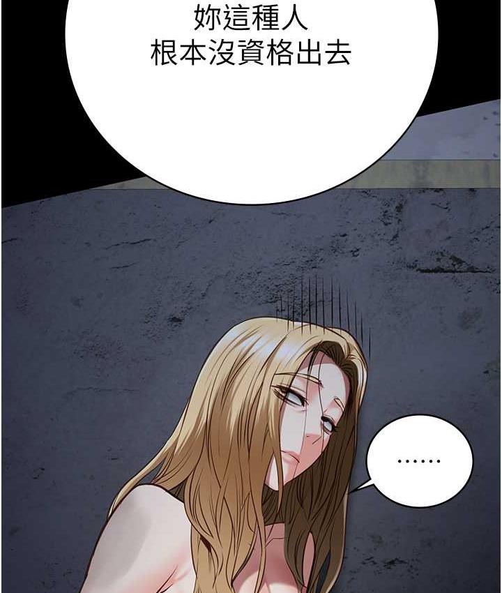 第61话-乖狗狗，吃饭啰~ - 第62.jpg页