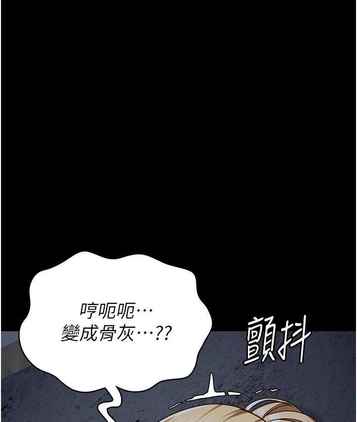 第61话-乖狗狗，吃饭啰~ - 第64.jpg页