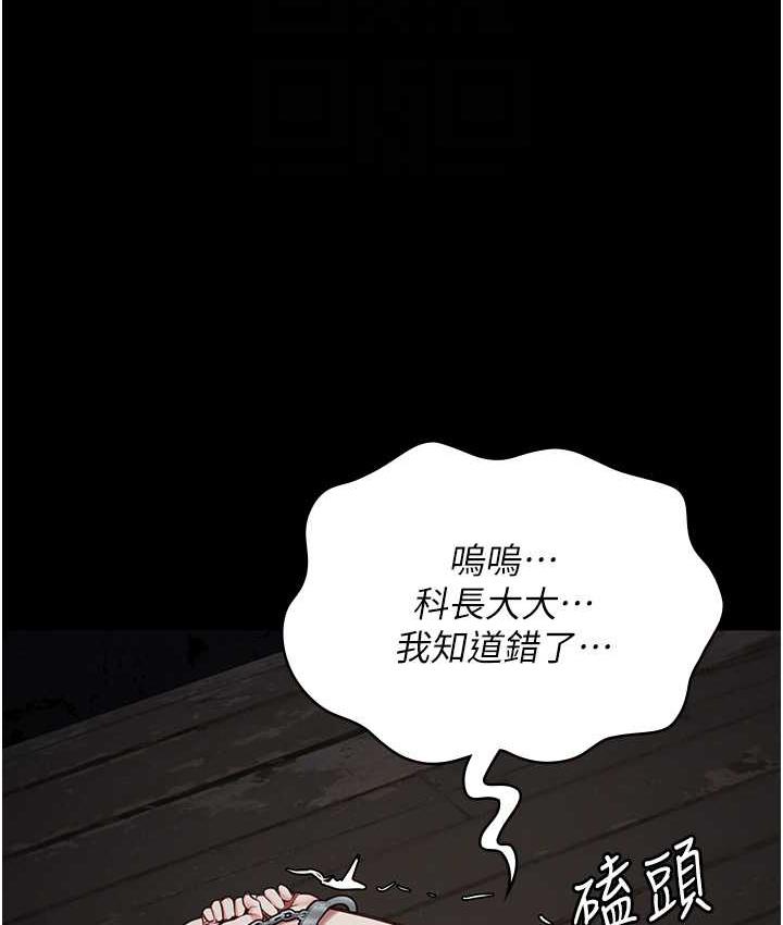第61话-乖狗狗，吃饭啰~ - 第67.jpg页