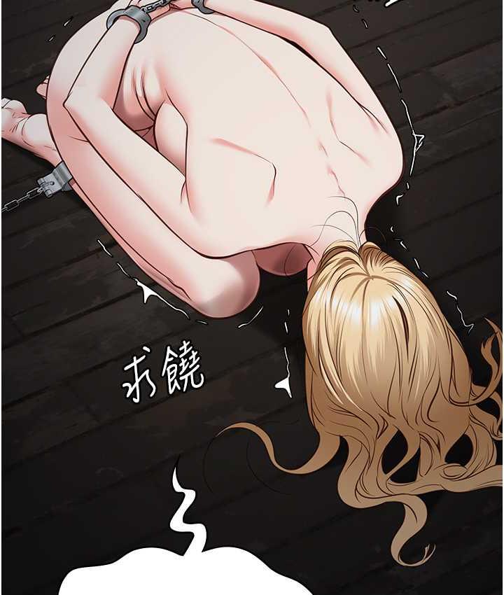 第61话-乖狗狗，吃饭啰~ - 第68.jpg页