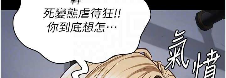 第61话-乖狗狗，吃饭啰~ - 第72.jpg页
