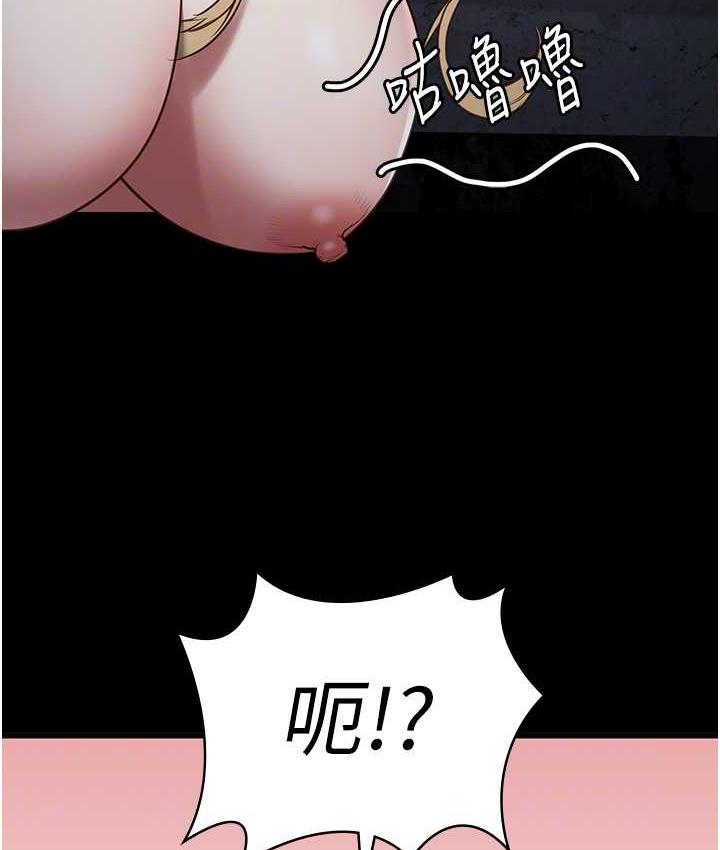 第61话-乖狗狗，吃饭啰~ - 第74.jpg页