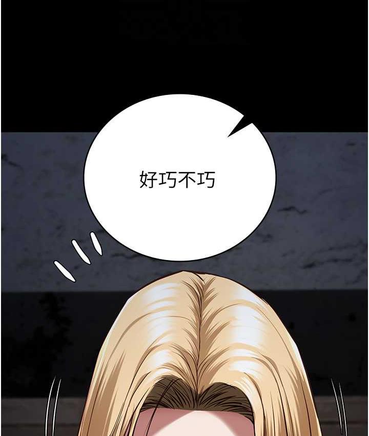第61话-乖狗狗，吃饭啰~ - 第79.jpg页