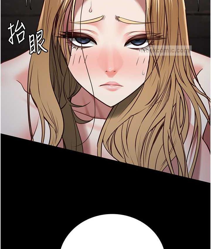 第61话-乖狗狗，吃饭啰~ - 第80.jpg页