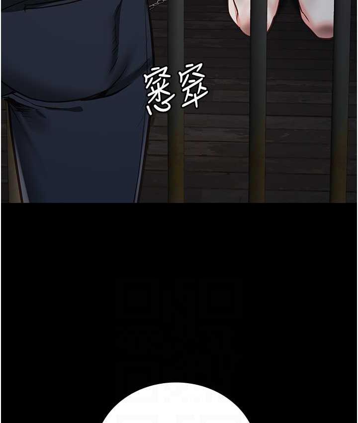 第61话-乖狗狗，吃饭啰~ - 第82.jpg页