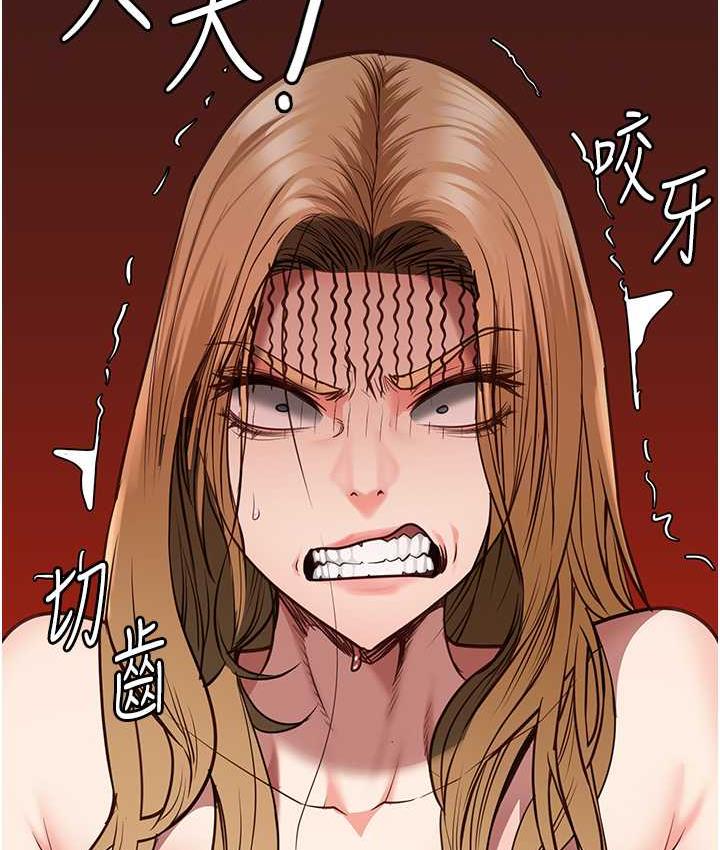 第61话-乖狗狗，吃饭啰~ - 第86.jpg页