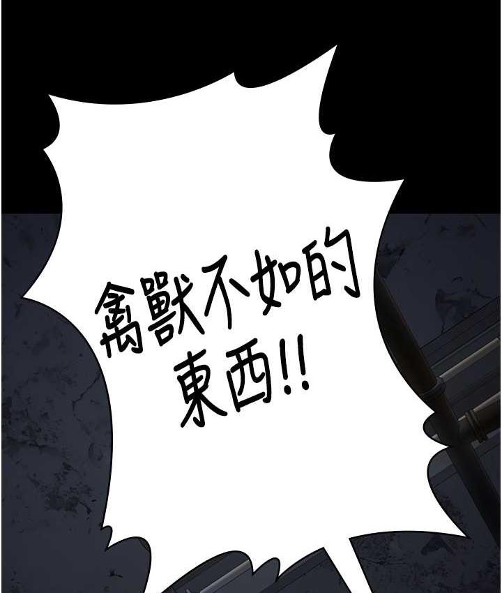 第61话-乖狗狗，吃饭啰~ - 第88.jpg页