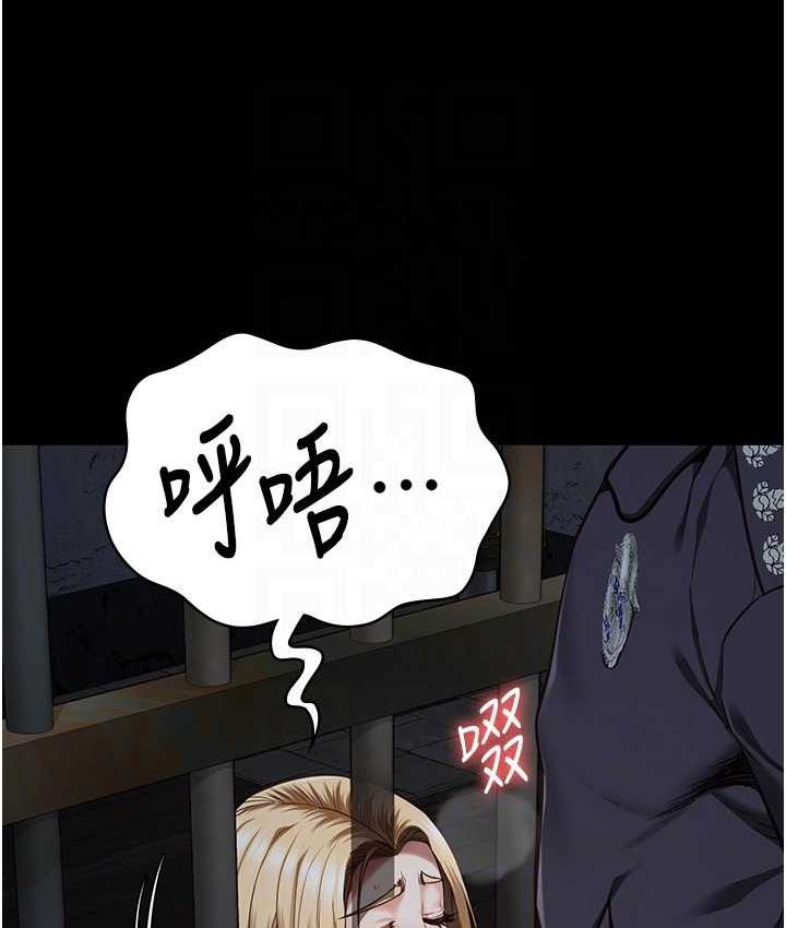 第61话-乖狗狗，吃饭啰~ - 第94.jpg页