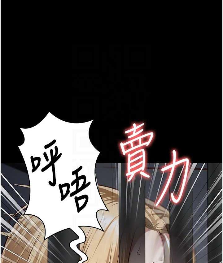 第61话-乖狗狗，吃饭啰~ - 第101.jpg页