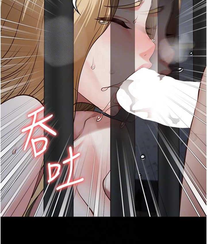 第61话-乖狗狗，吃饭啰~ - 第102.jpg页