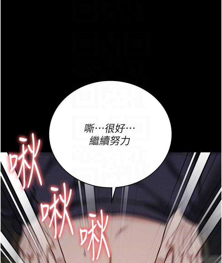 第61话-乖狗狗，吃饭啰~ - 第103.jpg页