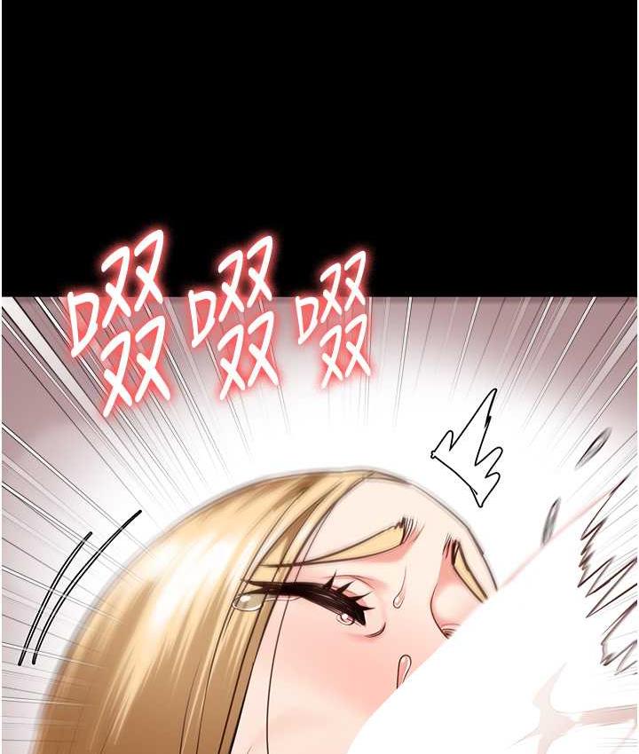 第61话-乖狗狗，吃饭啰~ - 第106.jpg页