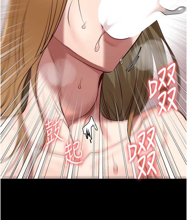 第61话-乖狗狗，吃饭啰~ - 第107.jpg页