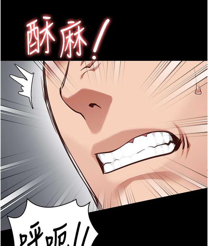 第61话-乖狗狗，吃饭啰~ - 第109.jpg页