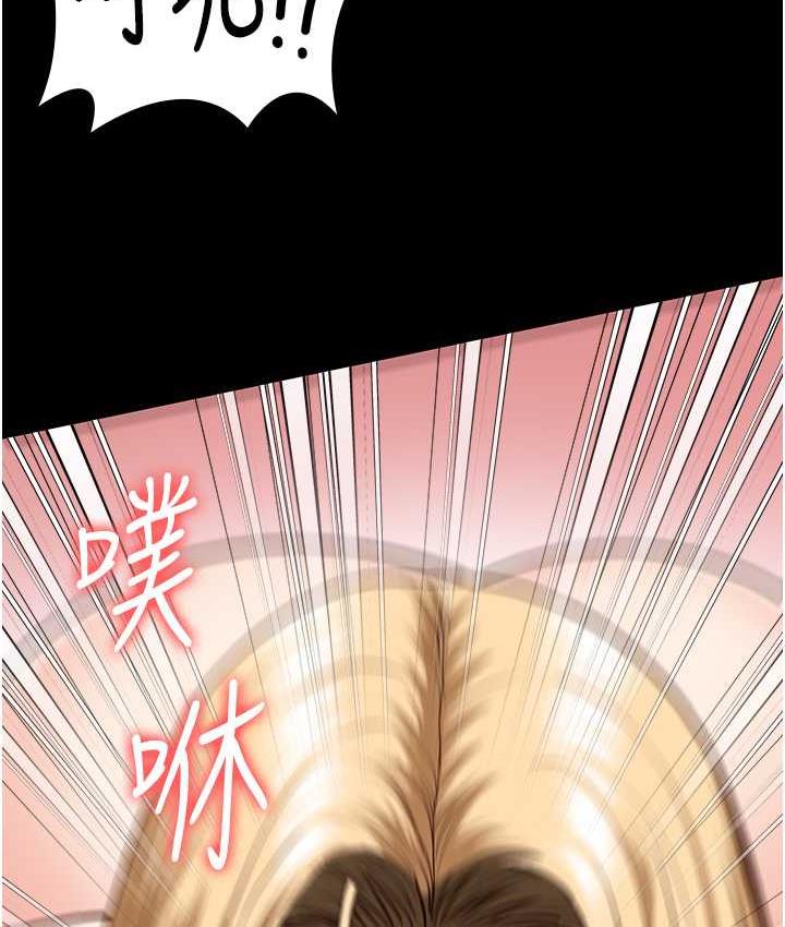 第61话-乖狗狗，吃饭啰~ - 第110.jpg页