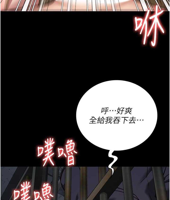 第61话-乖狗狗，吃饭啰~ - 第112.jpg页