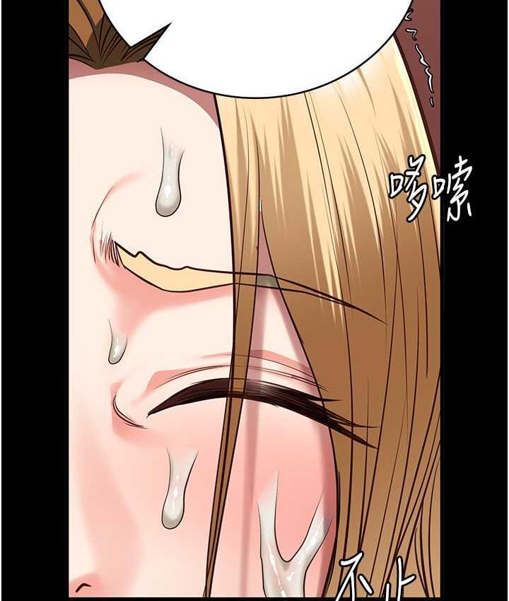 第61话-乖狗狗，吃饭啰~ - 第117.jpg页