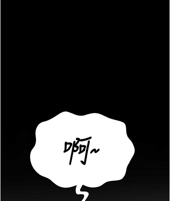 第61话-乖狗狗，吃饭啰~ - 第119.jpg页