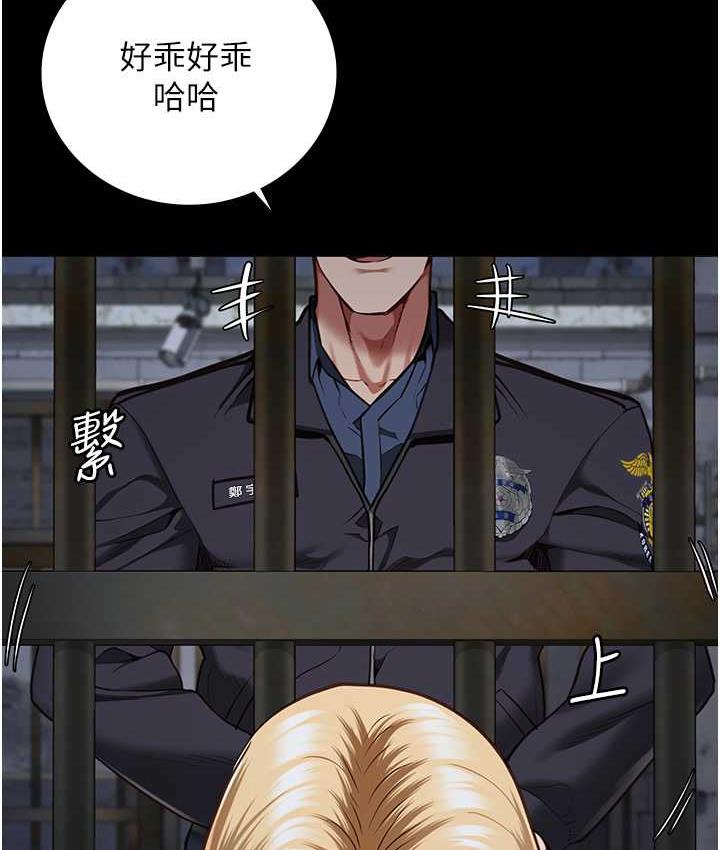 第61话-乖狗狗，吃饭啰~ - 第122.jpg页