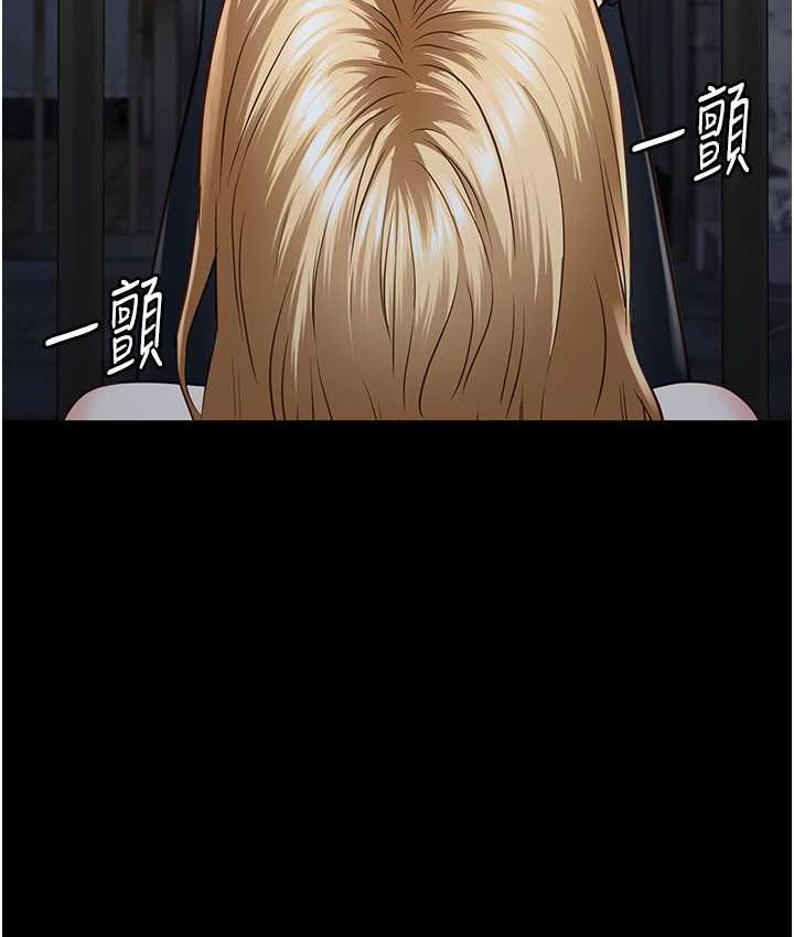 第61话-乖狗狗，吃饭啰~ - 第123.jpg页