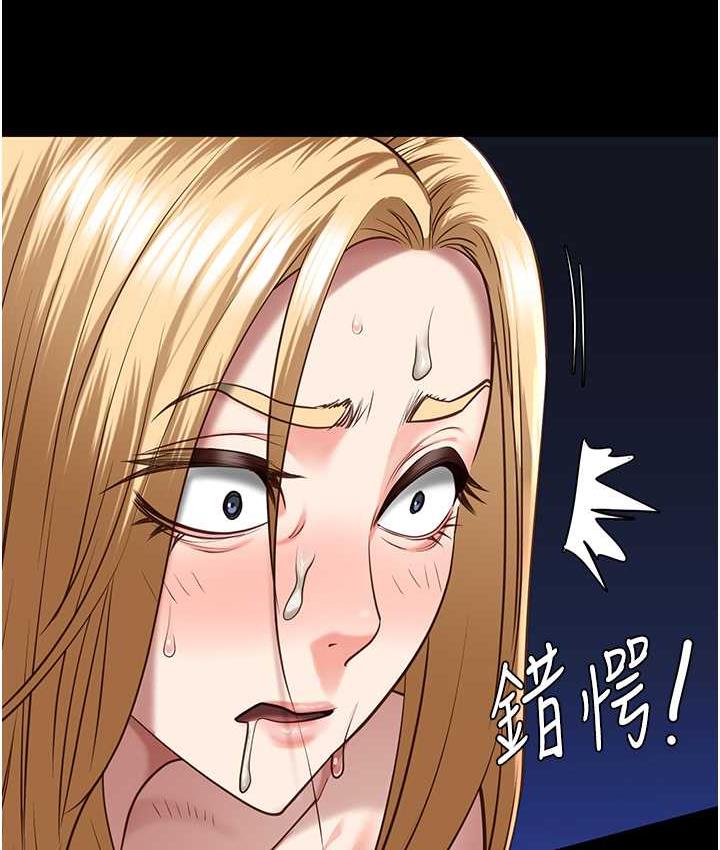 第61话-乖狗狗，吃饭啰~ - 第124.jpg页