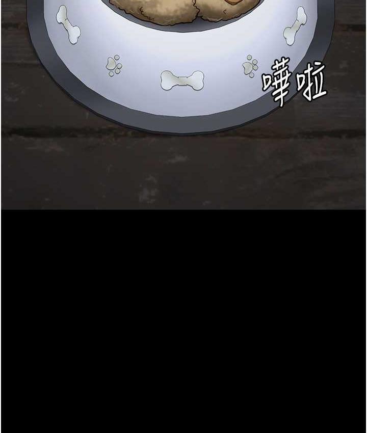 第61话-乖狗狗，吃饭啰~ - 第128.jpg页