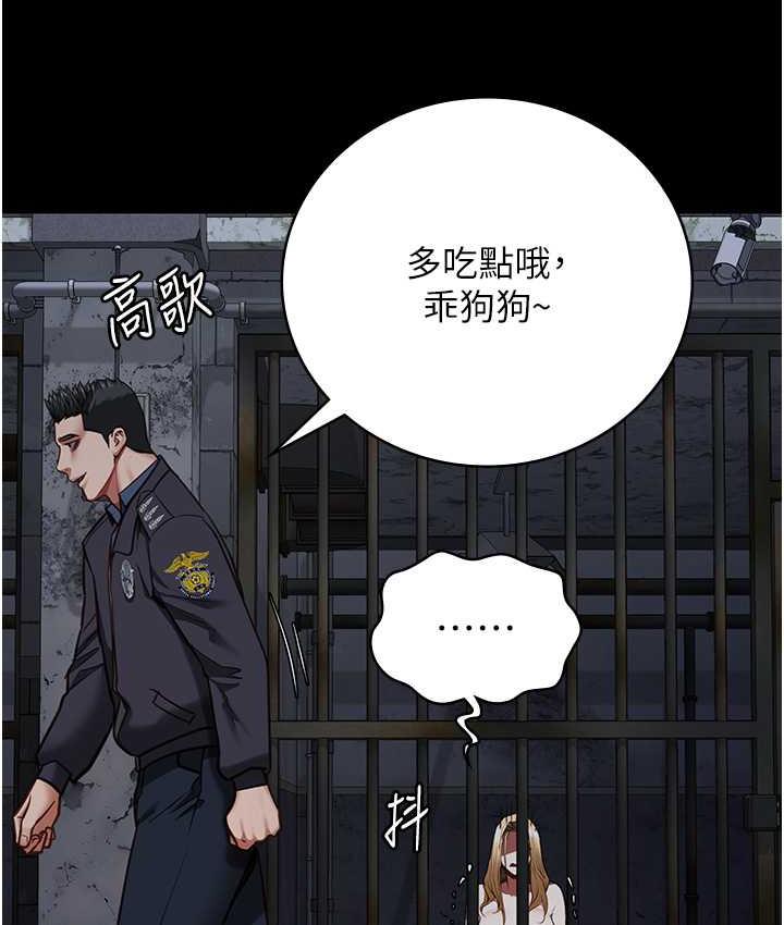 第61话-乖狗狗，吃饭啰~ - 第129.jpg页