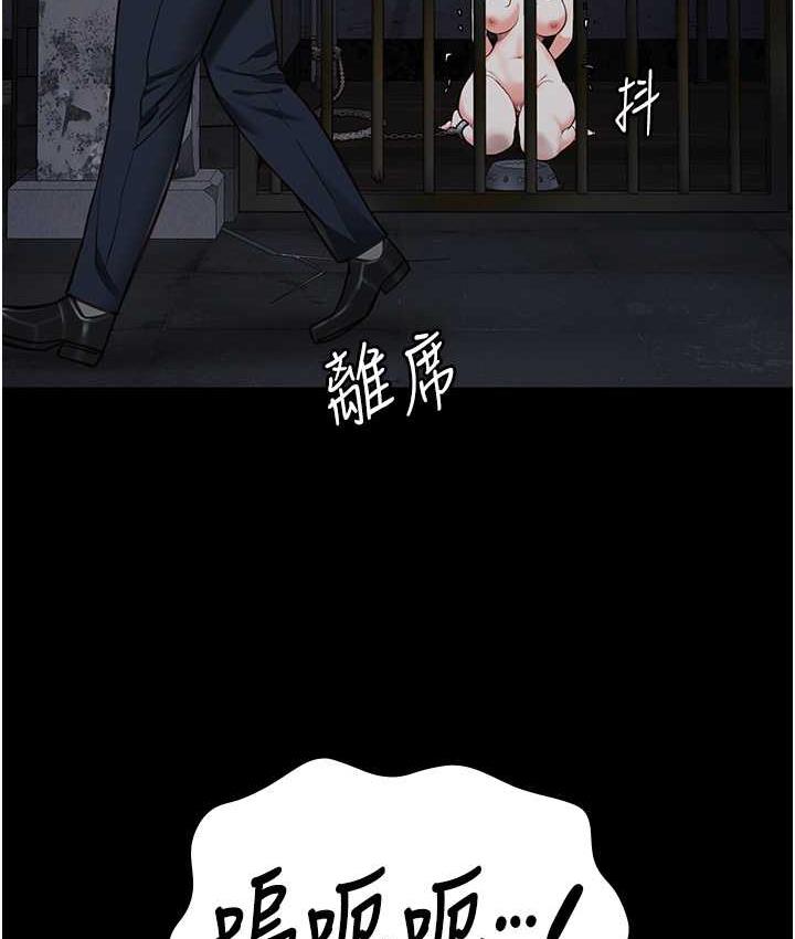 第61话-乖狗狗，吃饭啰~ - 第130.jpg页