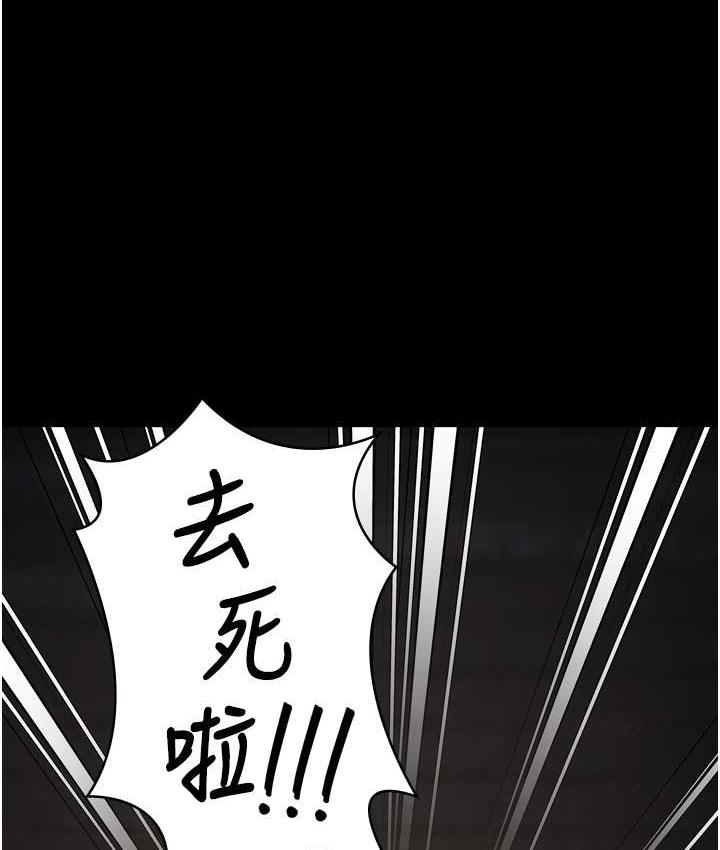 第61话-乖狗狗，吃饭啰~ - 第135.jpg页