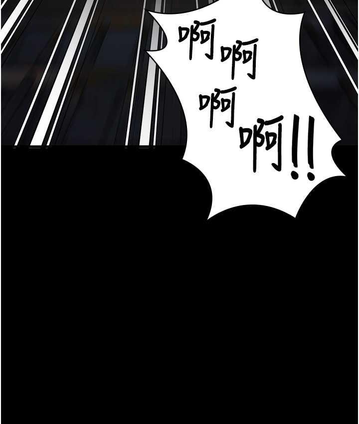 第61话-乖狗狗，吃饭啰~ - 第137.jpg页