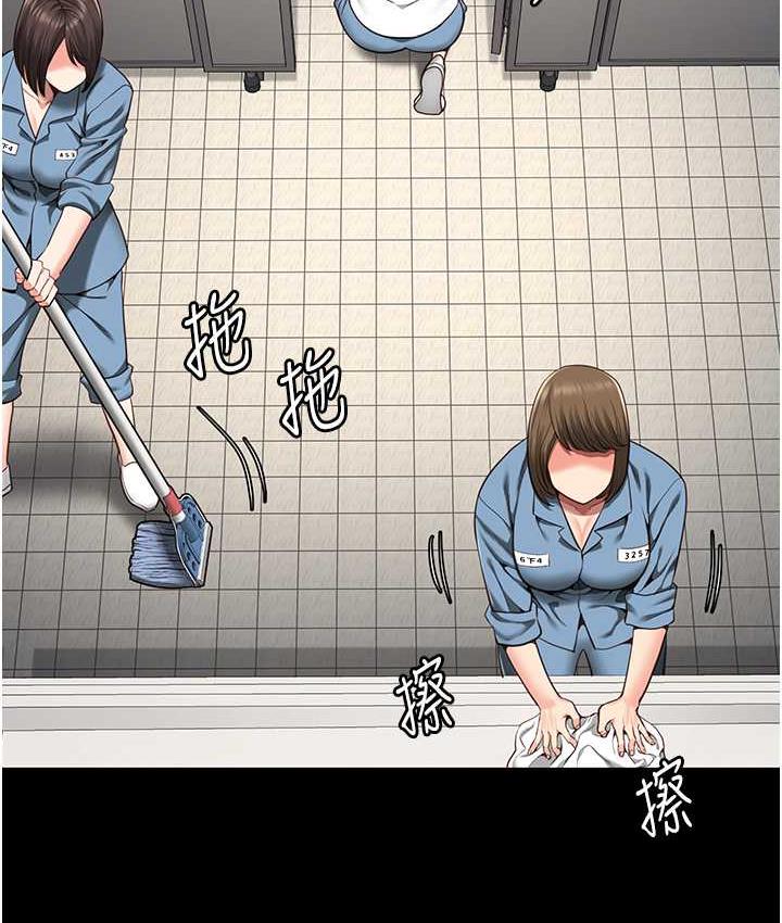 第61话-乖狗狗，吃饭啰~ - 第143.jpg页