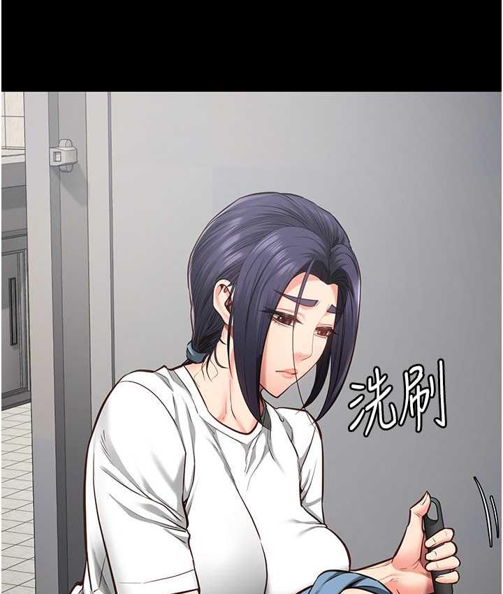 第61话-乖狗狗，吃饭啰~ - 第145.jpg页